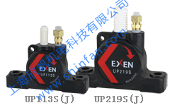 EXEN塑料球形振動(dòng)器